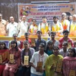 नगर निगम सभागार में प्रतिभा सम्मान समारोह का किया गया आयोजन,मेधावी छात्रों को किया गया सम्मानित